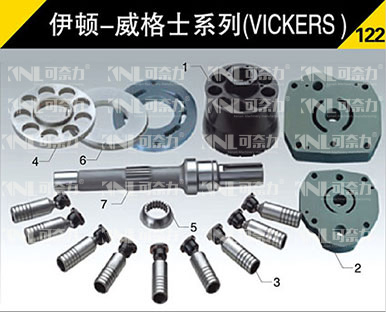 伊頓威格士系列122